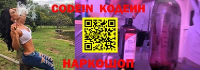 дистиллят марихуана Бийск