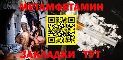 бошки Кингисепп