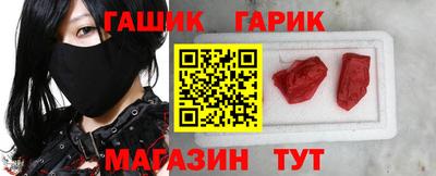 гашишное масло Берёзовский