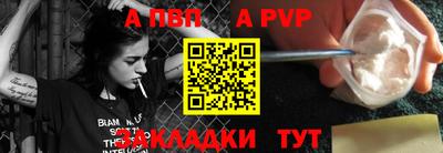 гашишное масло Берёзовский