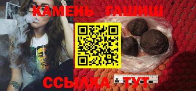 дистиллят марихуана Беслан