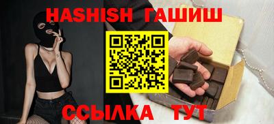 дистиллят марихуана Бийск