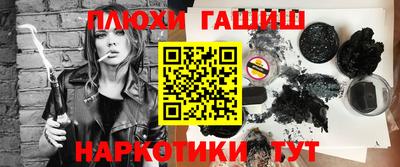 дистиллят марихуана Бийск