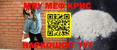 бошки Кингисепп