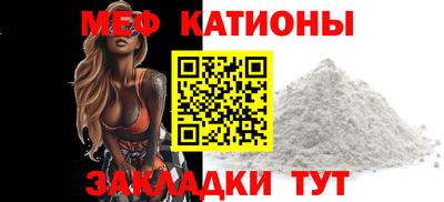 кокаин VHQ Краснокаменск