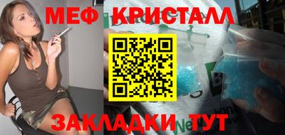 бошки Кингисепп