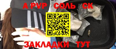 ECSTASY Кинель