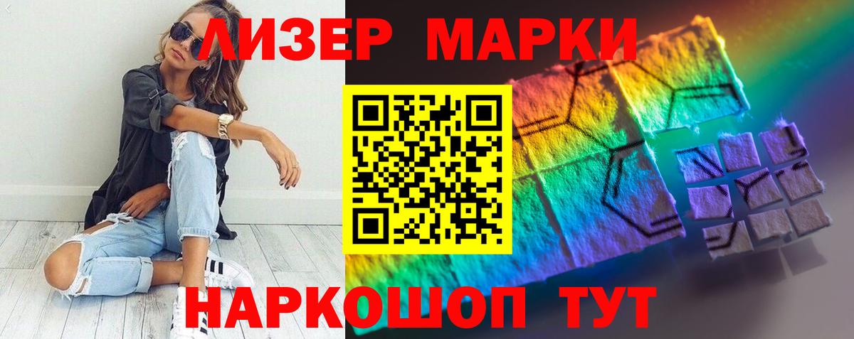 Минусинск  LSD-25 экстази кислота  Вход с VPN 