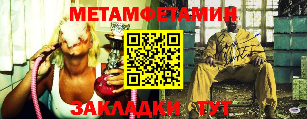 Первитин Декстрометамфетамин 99.9% Минусинск