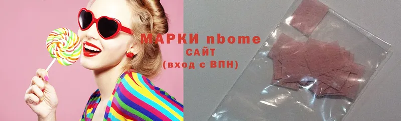 Марки NBOMe 1500мкг  Минусинск 