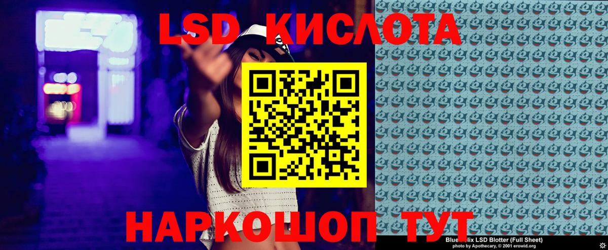 Марки N-bome 1,8мг  Марки N-bome 1,8мг  Минусинск 