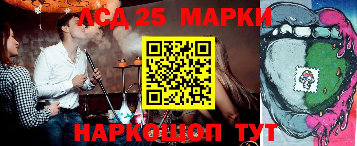 Марки N-bome 1500мкг  Вход с VPN  Минусинск 