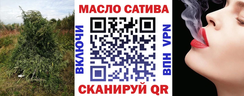 Дистиллят ТГК гашишное масло  Минусинск 