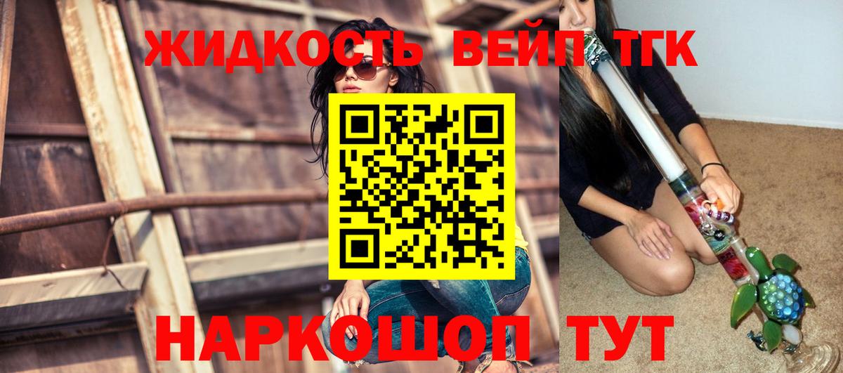 ТГК концентрат Минусинск