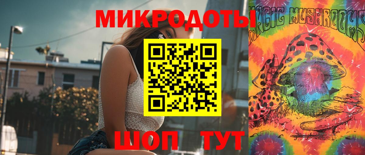Минусинск  Псилоцибиновые грибы мухоморы  Псилоцибиновые грибы прущие грибы  Вход с VPN 