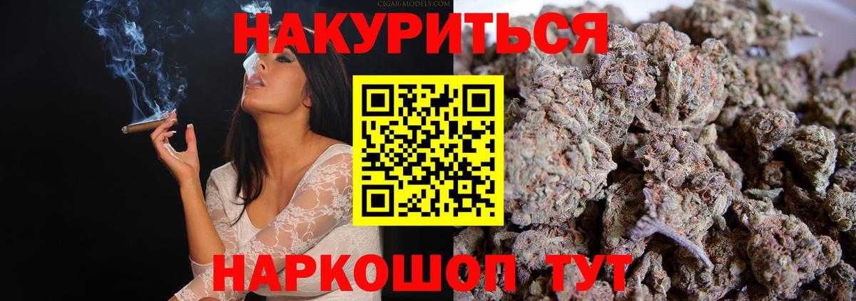 Шишки марихуана LSD WEED Минусинск