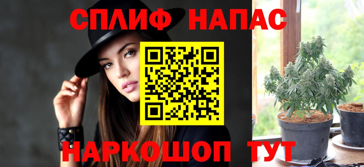 Марихуана ГИДРОПОН  Бошки марихуана AK-47  Минусинск  Канабис планчик 