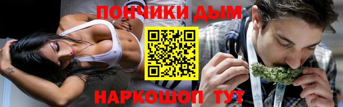 Конопля Ganja  Бошки марихуана Amnesia  Вход с VPN  Минусинск  Конопля гибрид 